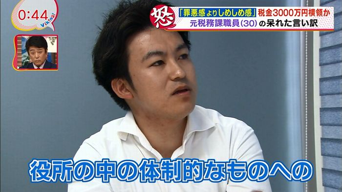 あなそれ 2話のキャプ6