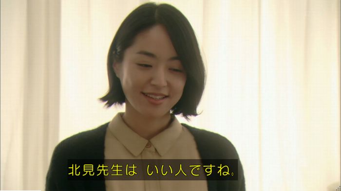 明日の約束のキャプ429