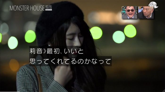 水ダウのキャプ52