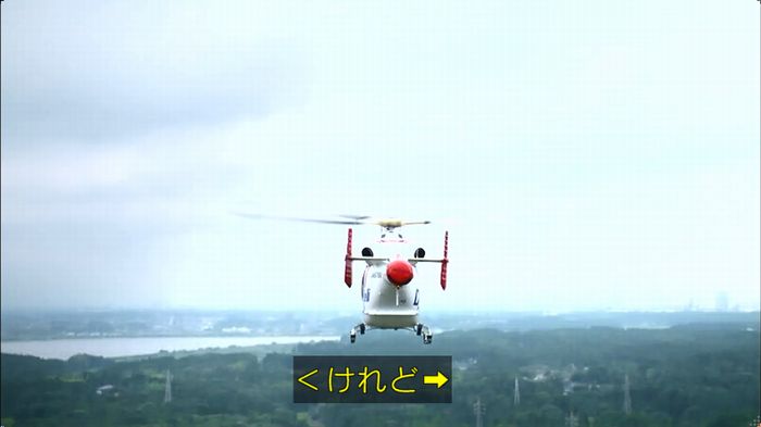 コード・ブルーのキャプ5