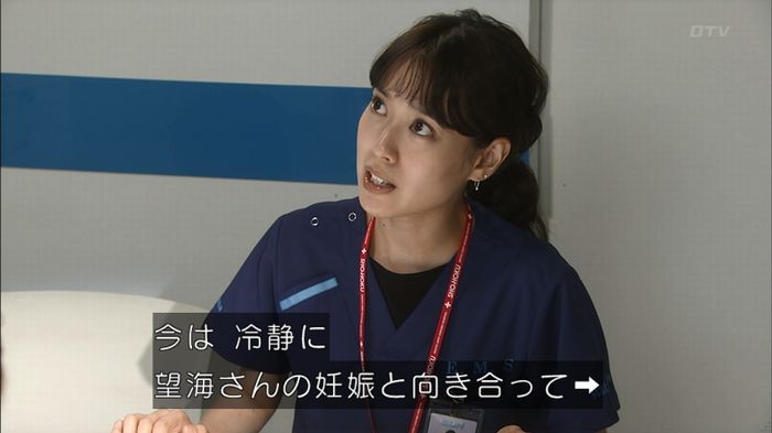 コード・ブルー2話のキャプ652