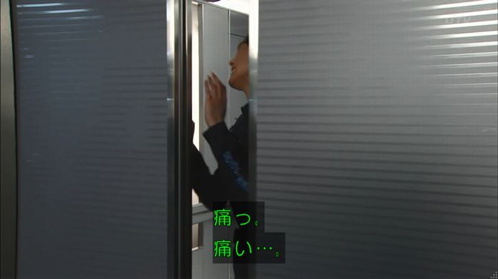 コード・ブルーのキャプ274