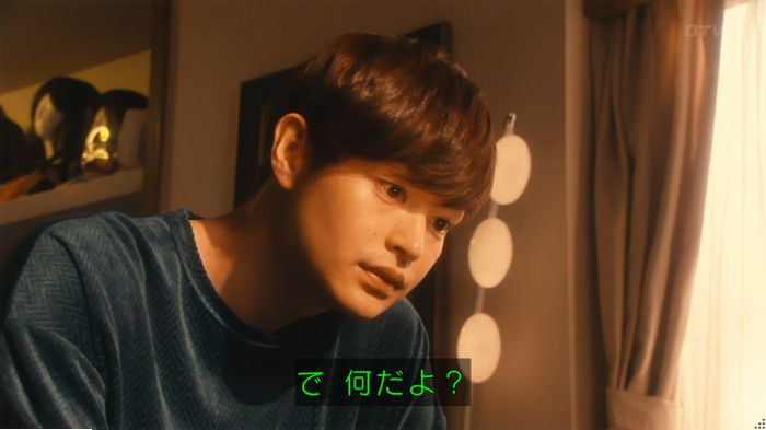海月姫のキャプ289