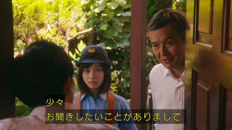 いきもの係 4話のキャプ595