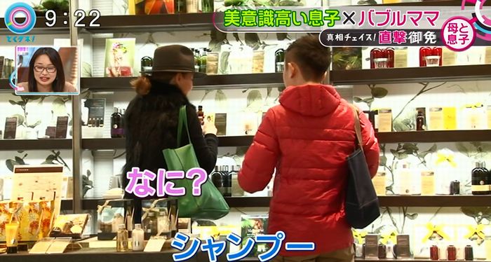 とくダネ!のキャプ84