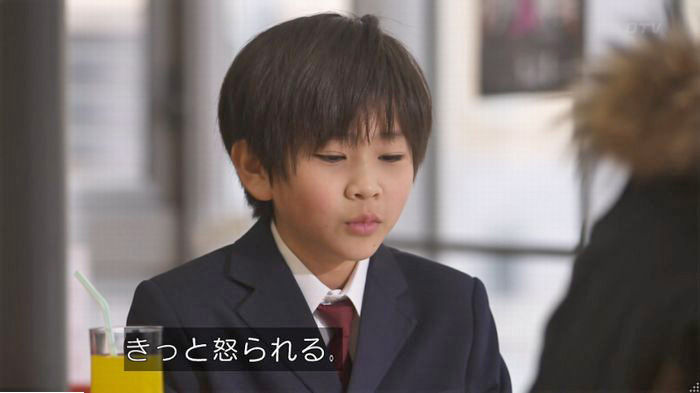 てぇへんだ4話のキャプ198