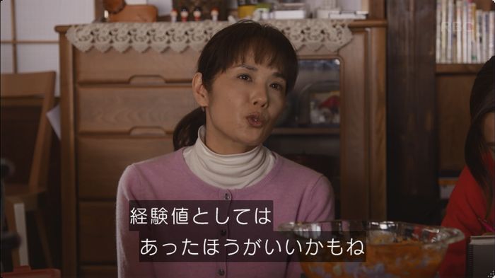 逃げ恥 8話のキャプ392