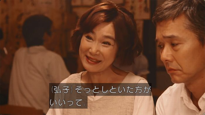 警視庁いきもの係 8話のキャプ27
