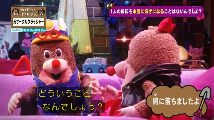 ねほりんぱほりん サークルクラッシャーのキャプ279