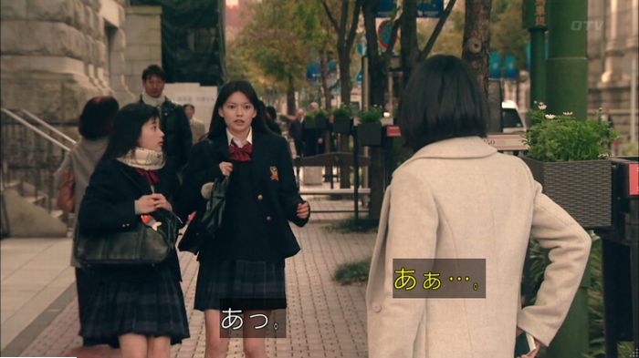 明日の約束のキャプ501