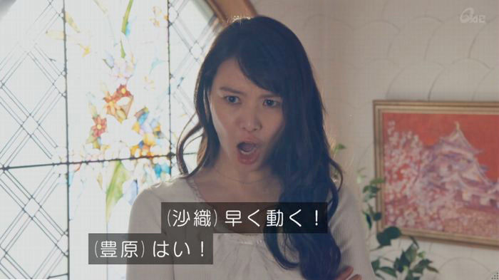 家政婦のミタゾノ 2話のキャプ91