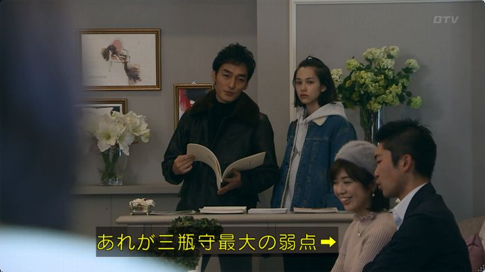 嘘の戦争のキャプ44