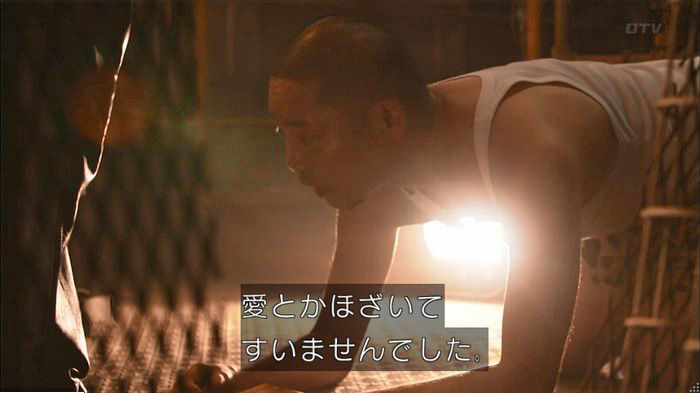 僕たちがやりましたのキャプ351
