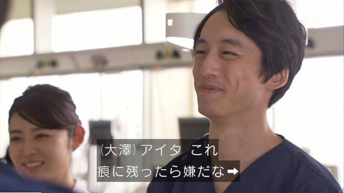 コウノドリ最終回のキャプ87