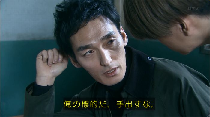 嘘の戦争のキャプ32
