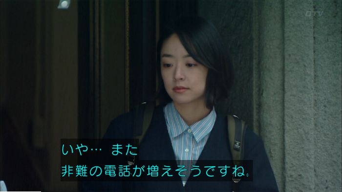 明日の約束のキャプ446