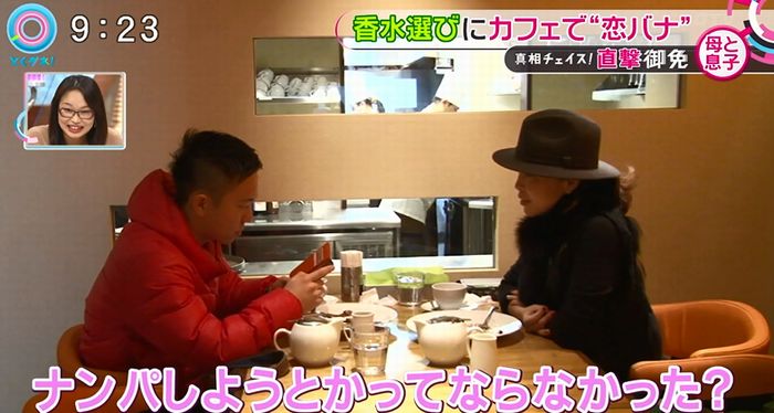 とくダネ!のキャプ96