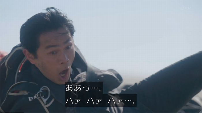 コンフィデンスマンJP 1話のキャプ369