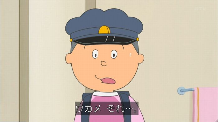 サザエさんのキャプ114