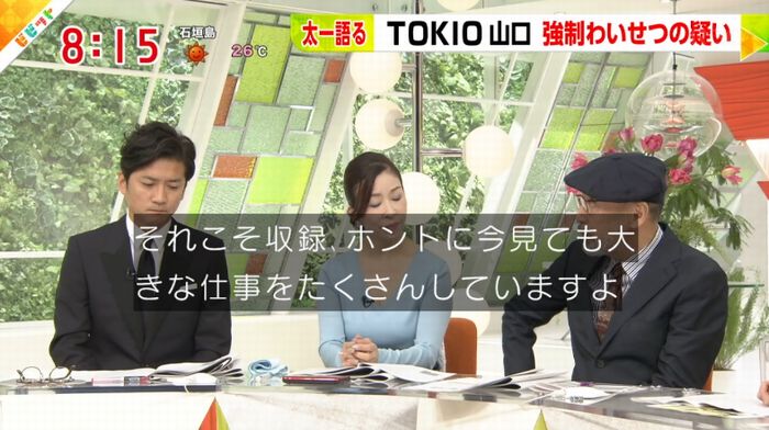 ビビットのキャプ65