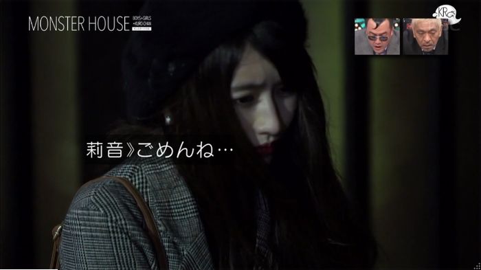 水ダウのキャプ89