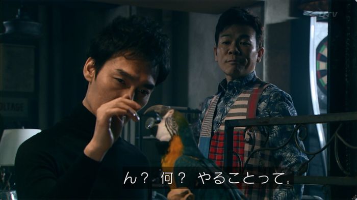 嘘の戦争のキャプ131