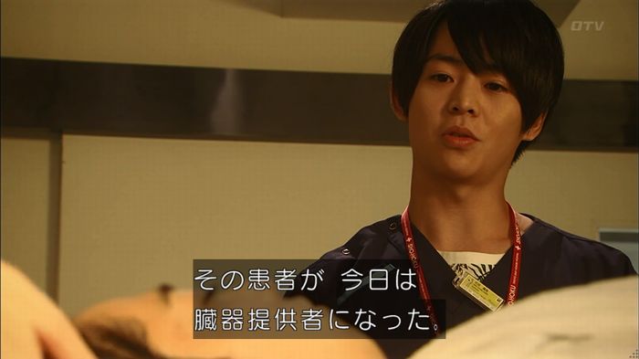 コード・ブルー6話のキャプ646