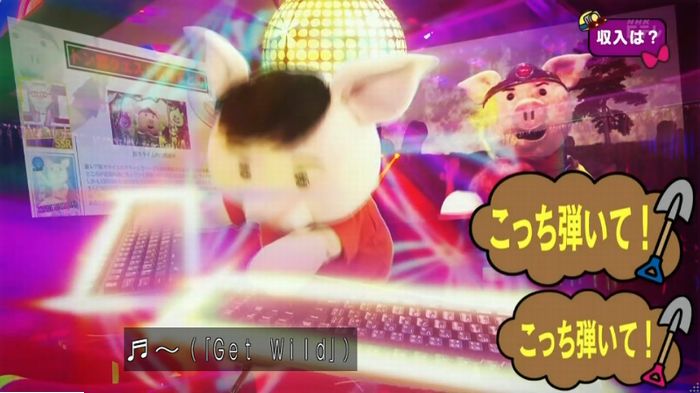 ねほりんネトゲ廃人のキャプ249