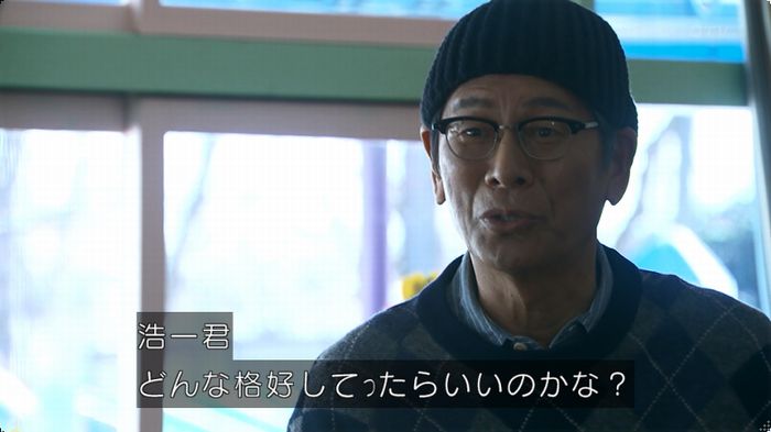 嘘の戦争のキャプ292