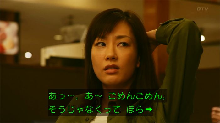 人は見た目が100パーセントのキャプ320