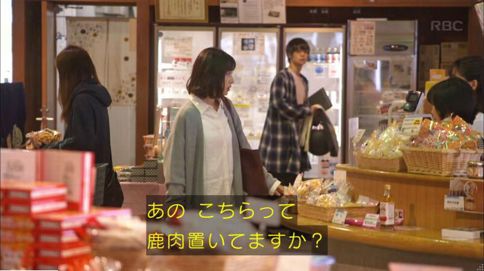 アンナチュラル2話のキャプ460