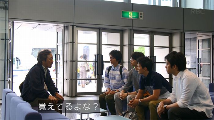 リバース 最終回のキャプ452