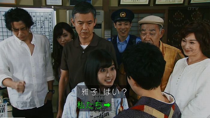警視庁いきもの係 9話のキャプ113