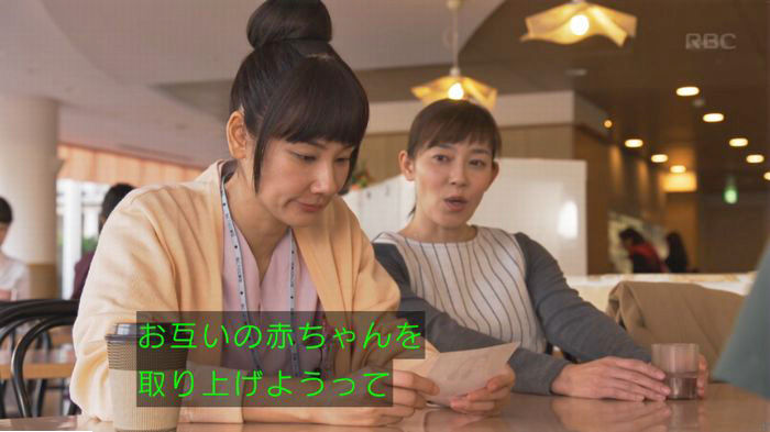 コウノドリ最終回のキャプ187
