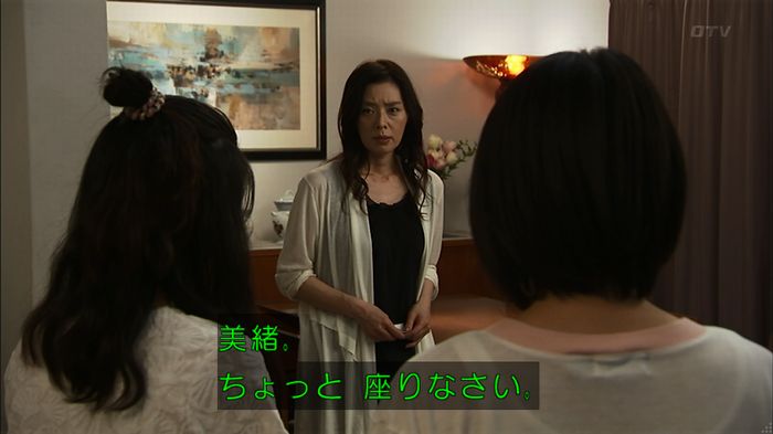 ウツボカズラの夢3話のキャプ247