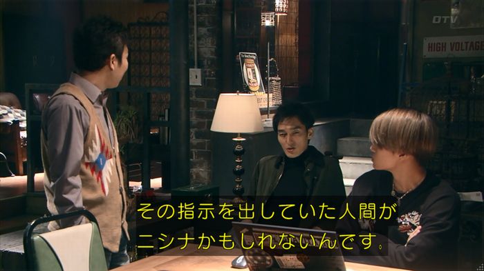 嘘の戦争のキャプ429