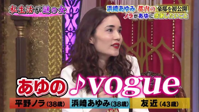 今夜くらべてみましたのキャプ161