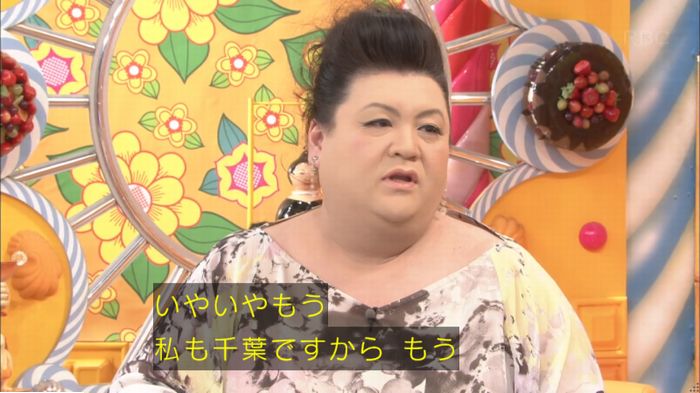 マツコの知らない世界のキャプ75