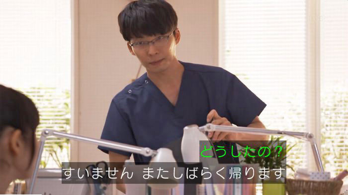 コウノドリ10話のキャプ667