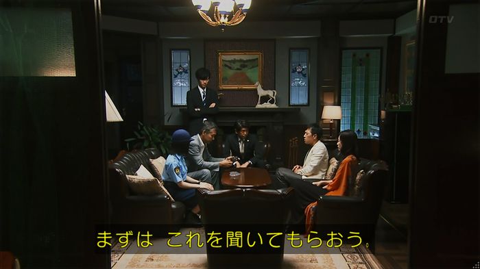 警視庁いきもの係 8話のキャプ635