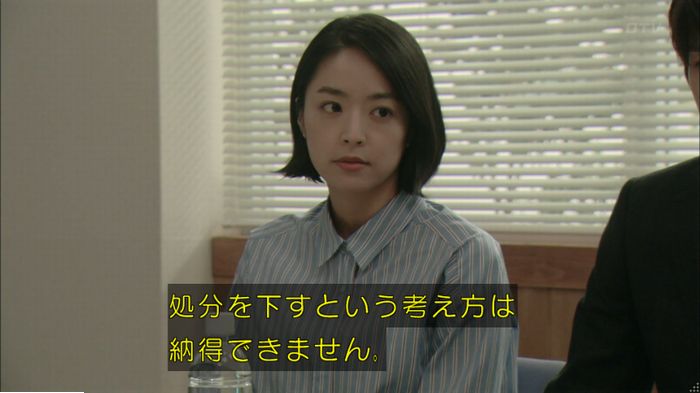 明日の約束のキャプ587