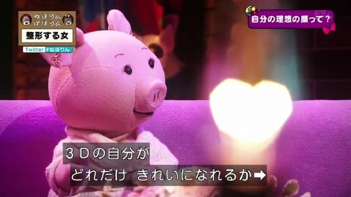 ねほりんぱほりんのキャプ358