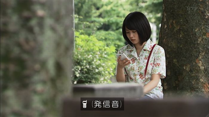 ウツボカズラの夢1話のキャプ683
