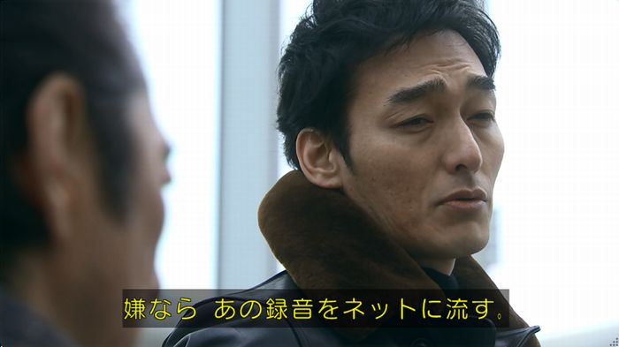 嘘の戦争のキャプ28