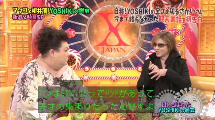 マツコの知らない世界のキャプ152