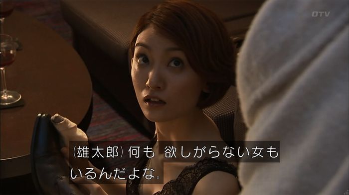 ウツボカズラの夢4話のキャプ400