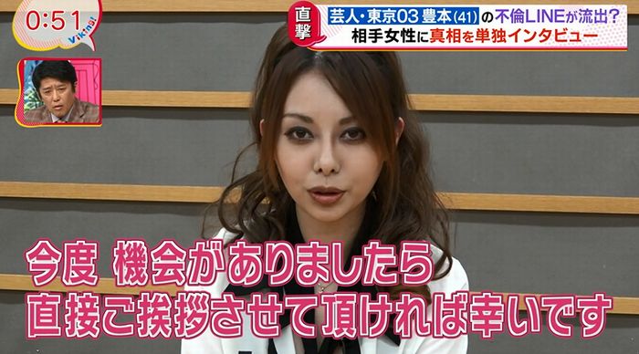 バイキングのキャプ47