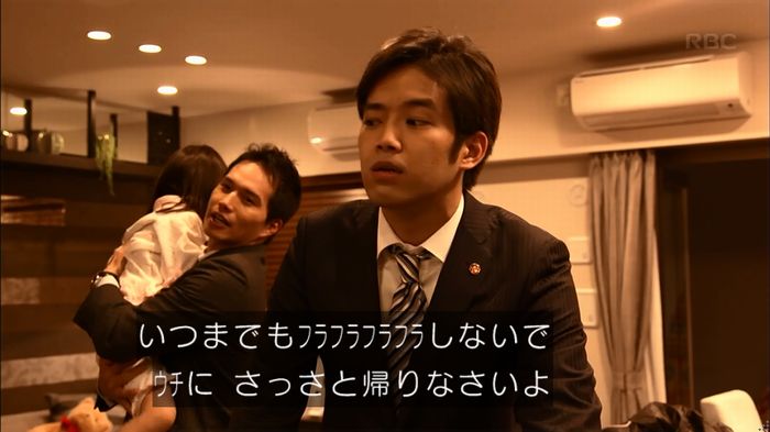 リバース 1話のキャプ609