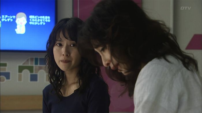 コードブルー 1話のキャプ215