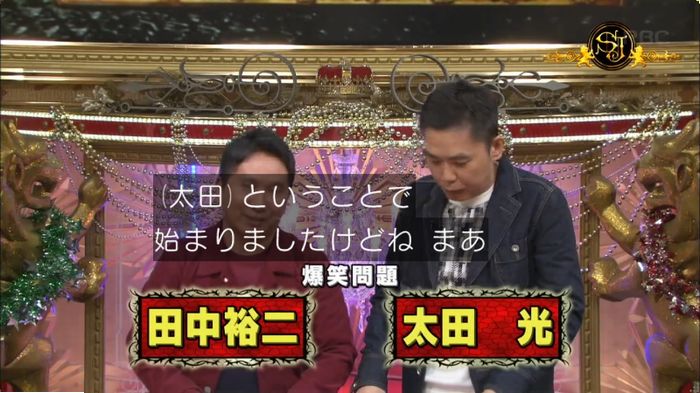 キャプ3